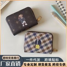 小熊格子印花学生风琴卡包钱包女证件包卡片收纳零钱包多卡收纳