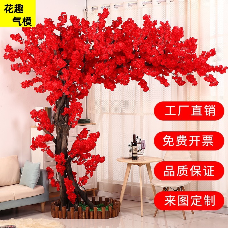 彷真樱花树商场酒店橱窗大型假树多层潜粉色婚庆粉色桃花树其他