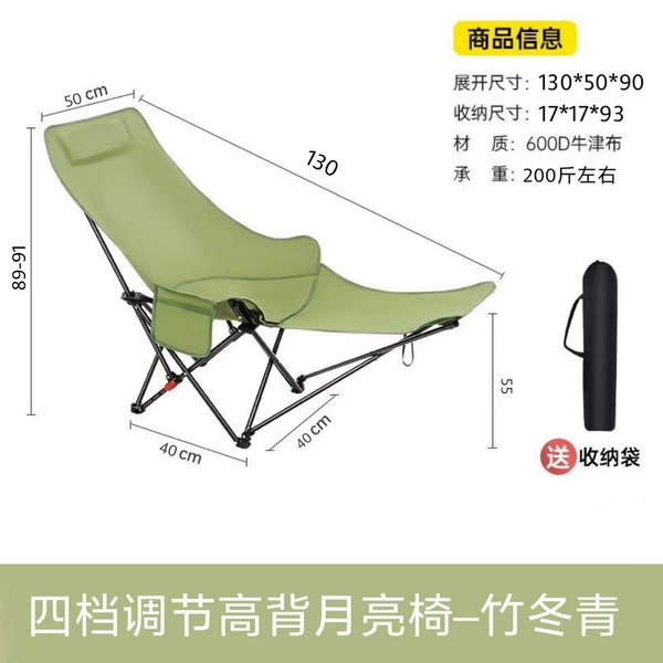 Four-stage foot support-bamboo holly