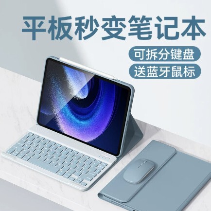 Suitable for Xiaomi Pad 7 Bluetooth Keyboard 11.2 Protective Case 5spro Detachable Leather Cover Ultra Redmi Pad Suitable for Xiaomi Pad 7 Bluetooth Keyboard 11.2 Protective Case 5spro Detachable Leather Cover Ultra Redmi Pad