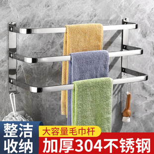 Stainless Steel Towel Rod Non-perforated Single Rod Double Rod Toilet Towel Rack Bathroom Rack Wall-mounted Towel Hanging