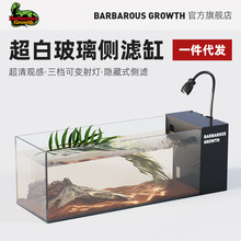 2025新款桌面溪流缸超白玻璃侧滤自循环生态造景全套小型客厅鱼缸