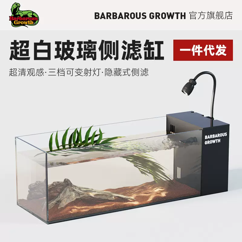 2025新款桌面溪流缸超白玻璃侧滤自循环生态造景全套小型客厅鱼缸