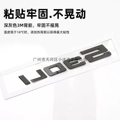 Car logo – digital number stickers