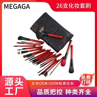 �S����ˢMEGAGA26֧���yˢ���y��ˢȫ�׹��߬F؛���l���y���߱���