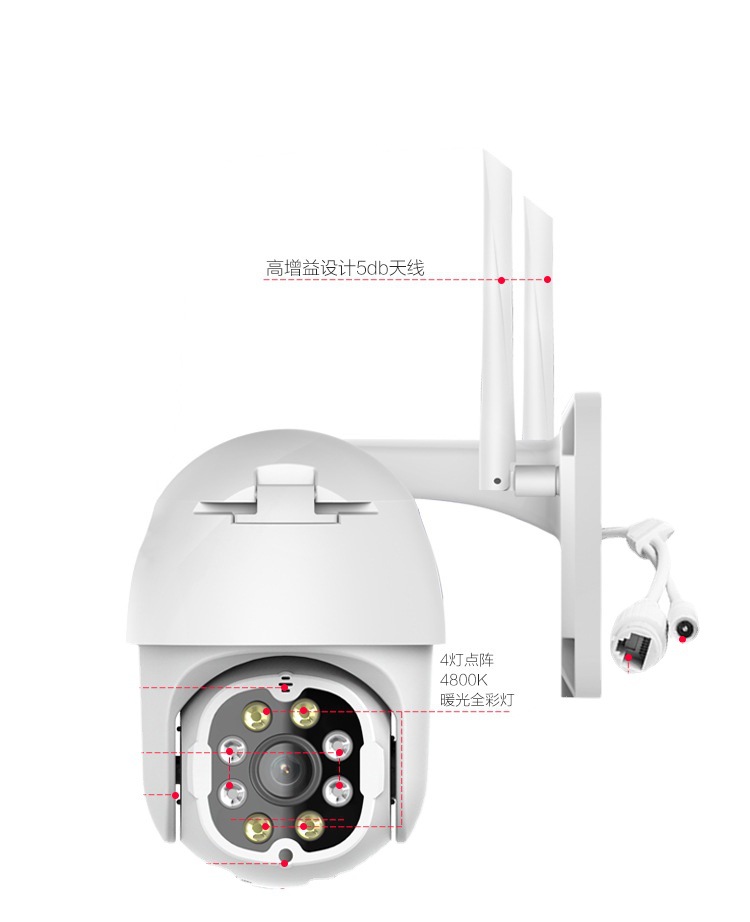 雄迈ICsee 监控球机摄像头智能手机无线家用网络室外防水远程wifi