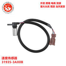 ���������ٶȴ�����31935-3AX0B RS-621 34620-32000 31935-3AX00