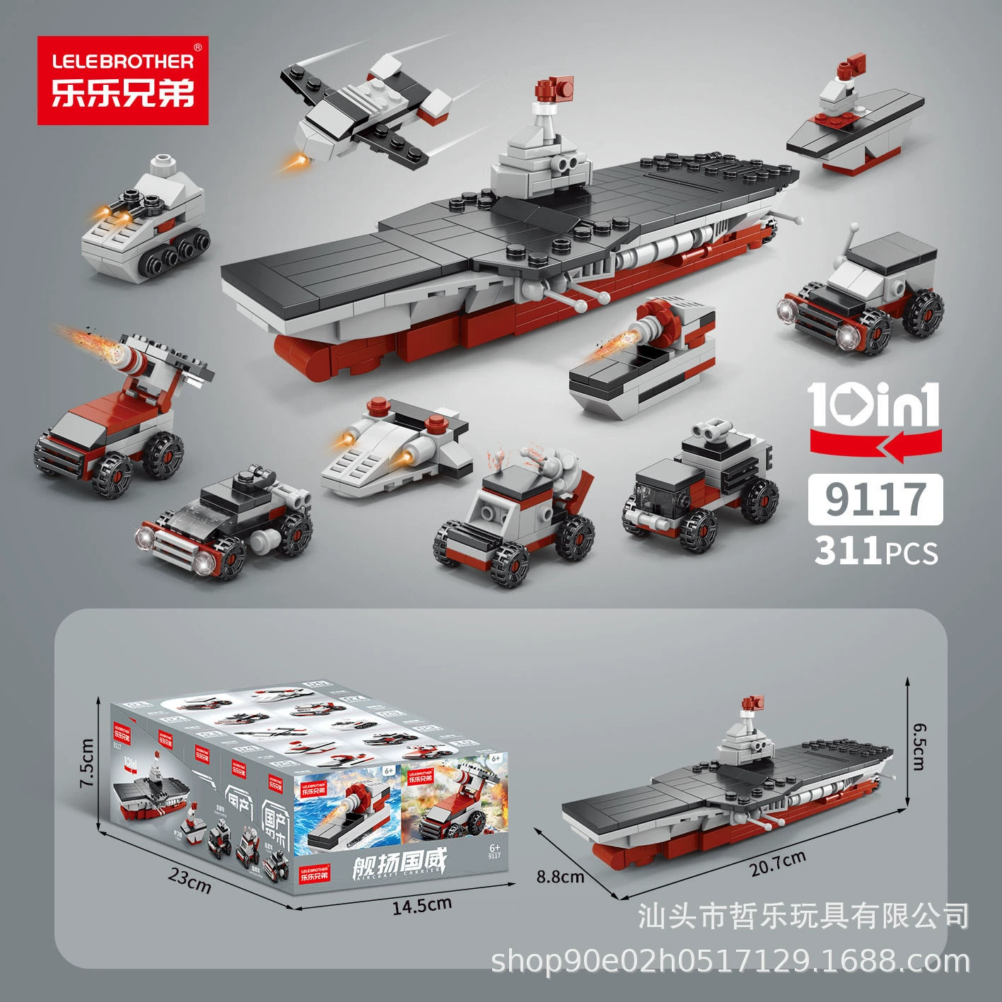 Конструкторская модель автомобиля Lego для малышей, маленькие блоки, подарок на день рождения от Shunlekang