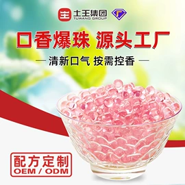 膳食补充;口香糖;复合保健产品