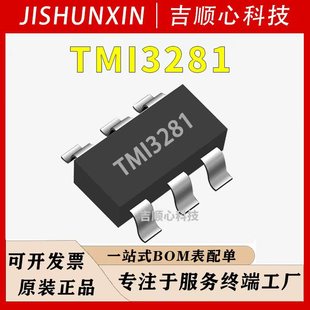 TMI3281 �ؠ�΢ SOT-23-61MHz 2A DC-DCͬ�����������D�Q��ICоƬ
