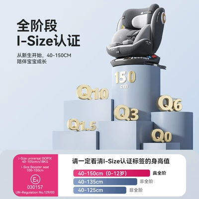 Portable Car Seat | Qìchē Car child safety seat