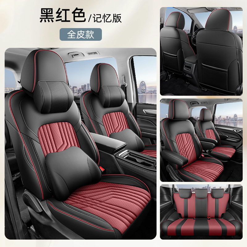 Modelə uyğun (Original) oturacaq örtükləri, GAC Trumpchi Trumpchi M6 PRO - m6