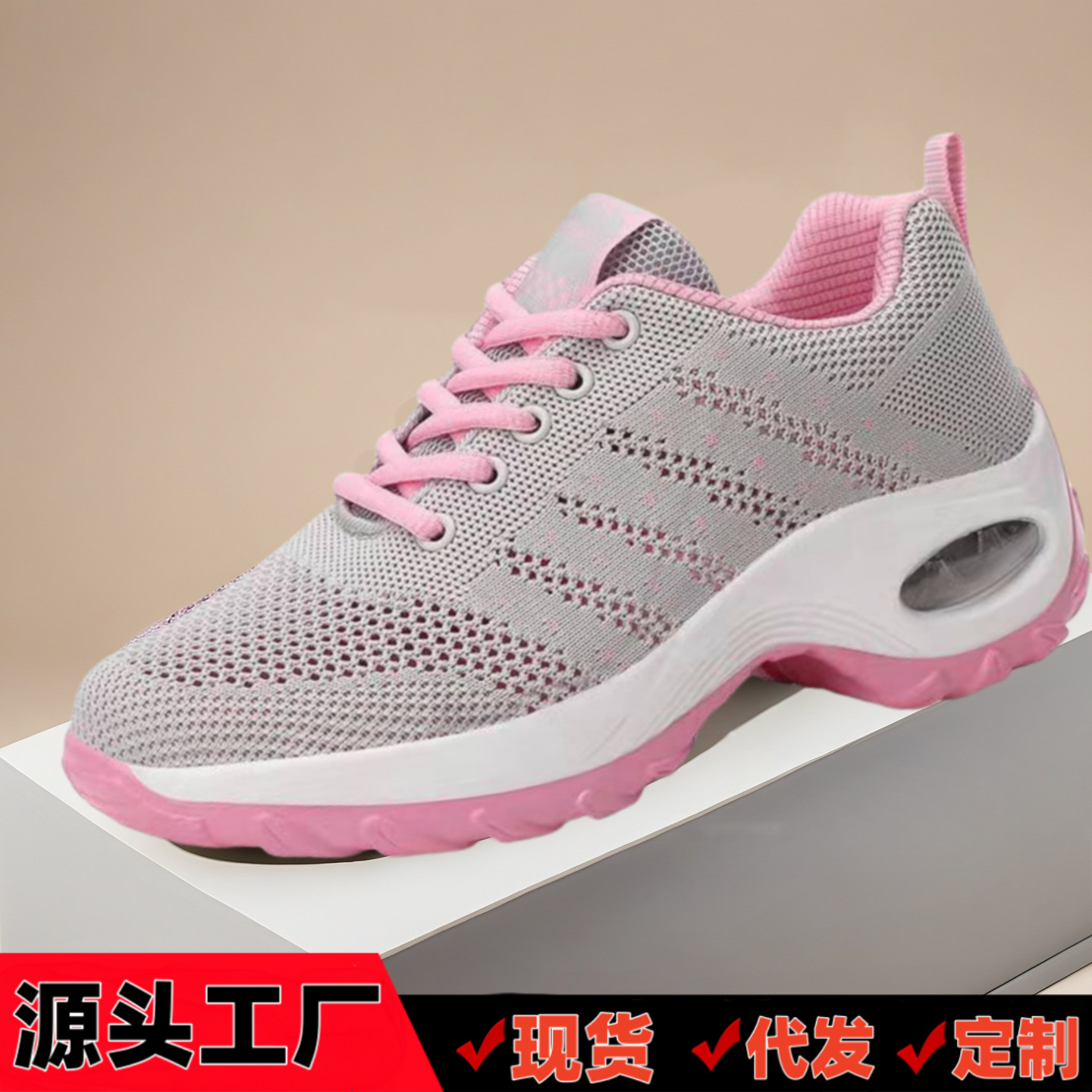 여성을 위한 봄 여름 신상 메쉬 통기성 캐주얼 운동화, 충격 흡수 에어쿠션 운동화, 두꺼운 밑창, 키가 큰 여행용 신발