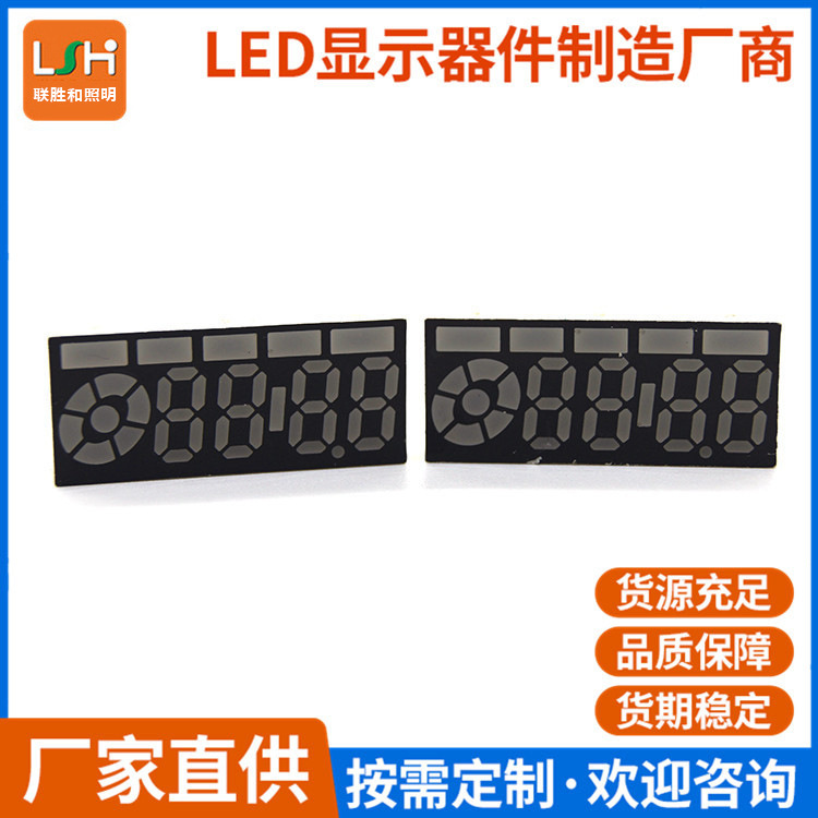 厂家直供LED直插式LED数码管段码屏平面管显示屏 可加 工定 制