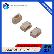 0.8ʽBPBCӲ僽WAFERJST SM02B-SURS-TF