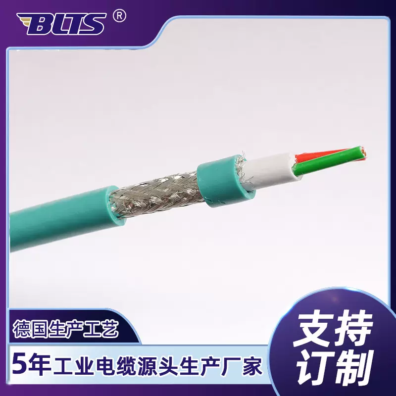 工厂直销高柔拖链电缆TRVVP2芯带屏蔽耐弯曲纯铜电源伺服信号线