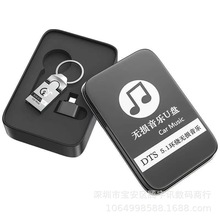 批发车载音乐u盘32g高速移动闪存盘16g刻字64GB电脑系统盘广告u盘