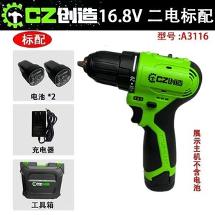  ̹16.8Voˢ3116荳ʽ๦ܟoO׃يA^