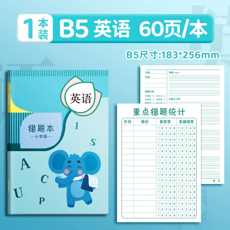 Elementary School Error Correction Practice Books for Math, Chinese, and English in A5/B5 Sizes