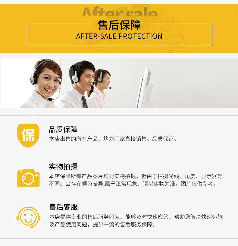 售后.jpg