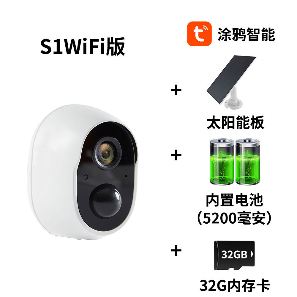 Suministro Exclusivo Transfronterizo de Cámara Solar con Detección Humana por Infrarrojos y Visión Nocturna WIFI, Sin Necesidad de Perforación y con Alimentación Solar.