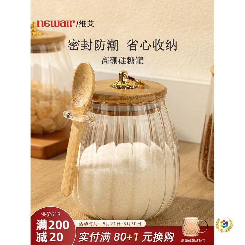 Sugar Jar, White Sugar Storage Container, Kitchen Sugar Jar, Brown Sugar, Rock Sugar, Household Storage, Sealed, High Aesthetic Glass Jar Sugar Jar, White Sugar Storage Container, Kitchen Sugar Jar, Brown Sugar, Rock Sugar, Household Storage, Sealed, High Aesthetic Glass Jar