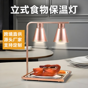New U-shaped food heat preservation lamp double-head heating buffet table hotel catering snacks barbecue food heat preservation lamp