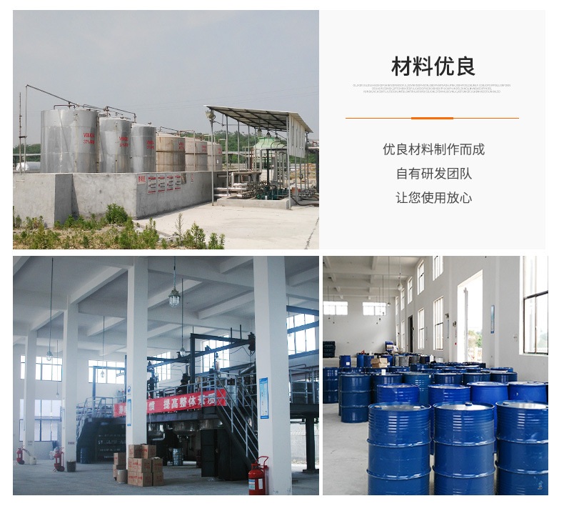 详情页2_14.jpg
