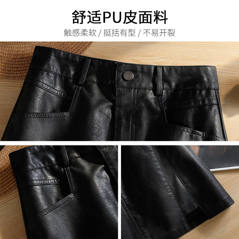 设计感PU小皮裙半身裙女秋季2025新款复古时尚开衩a字裙包臀裙子|undefined