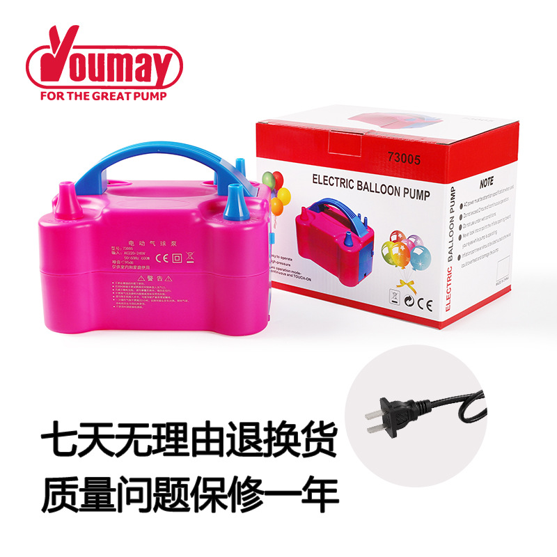 風船電動空気入れ風船電動空気入れポンプ風船空気入れ機華南区総代理卸売り