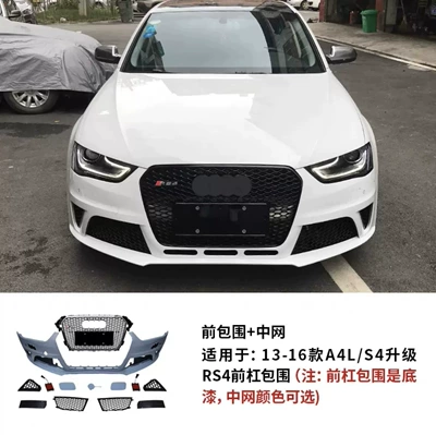 Big Surrounded — Bumper, Grille, and Rear Lip - 13-16-rs4-front-bumper-center-grille