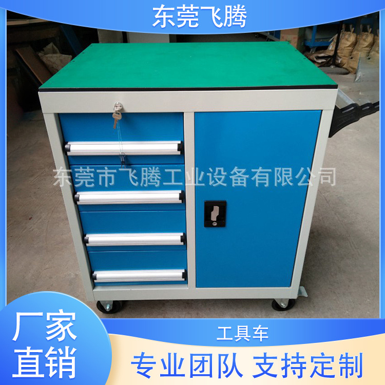 广东惠州工具车 抽屉式隔板工具车 车间工具车现货 重型工具车