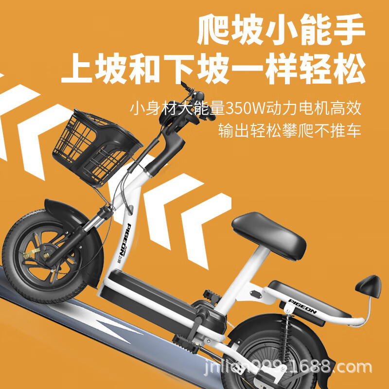 Flying Dove nuevo vehículo eléctrico nuevo estándar nacional scooter hombre y mujer pequeño vehículo de batería de dos ruedas bicicleta eléctrica para adultos