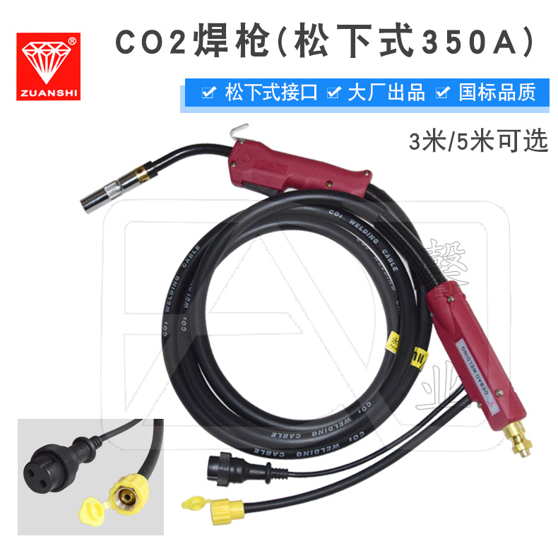 钻石牌DEBAO 350A二氧化碳CO2气保焊枪纯铜国标铜芯焊把线