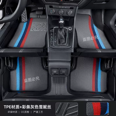 Universal Foot Pad — Xinrui Jetta VA3 Xin - super-wear-resistant-foot-pad-wear-resistant-blue-strip-gray-snowny-silk-13-19-models-xinjieda-exclusive