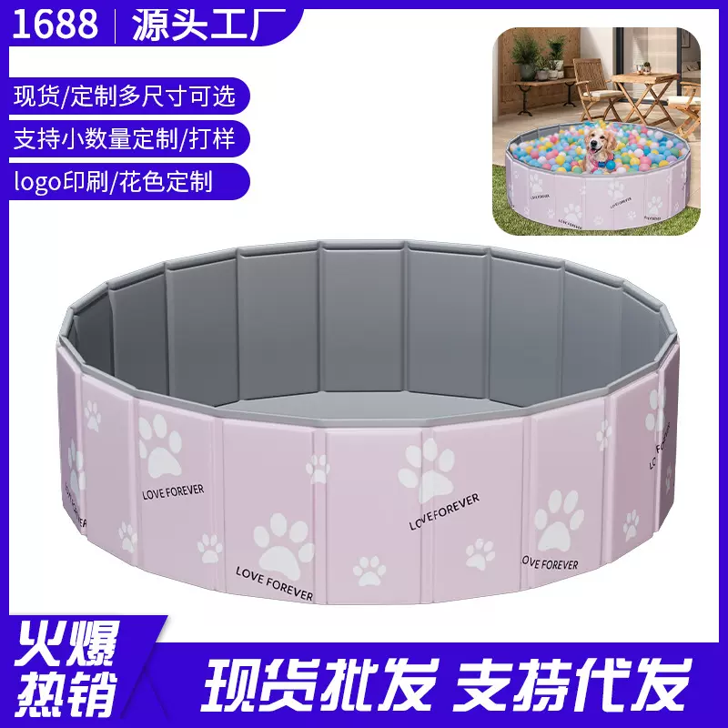 可折叠宠物洗浴澡盆宠物店狗狗泡澡游泳池多用途便携式动物亚马逊