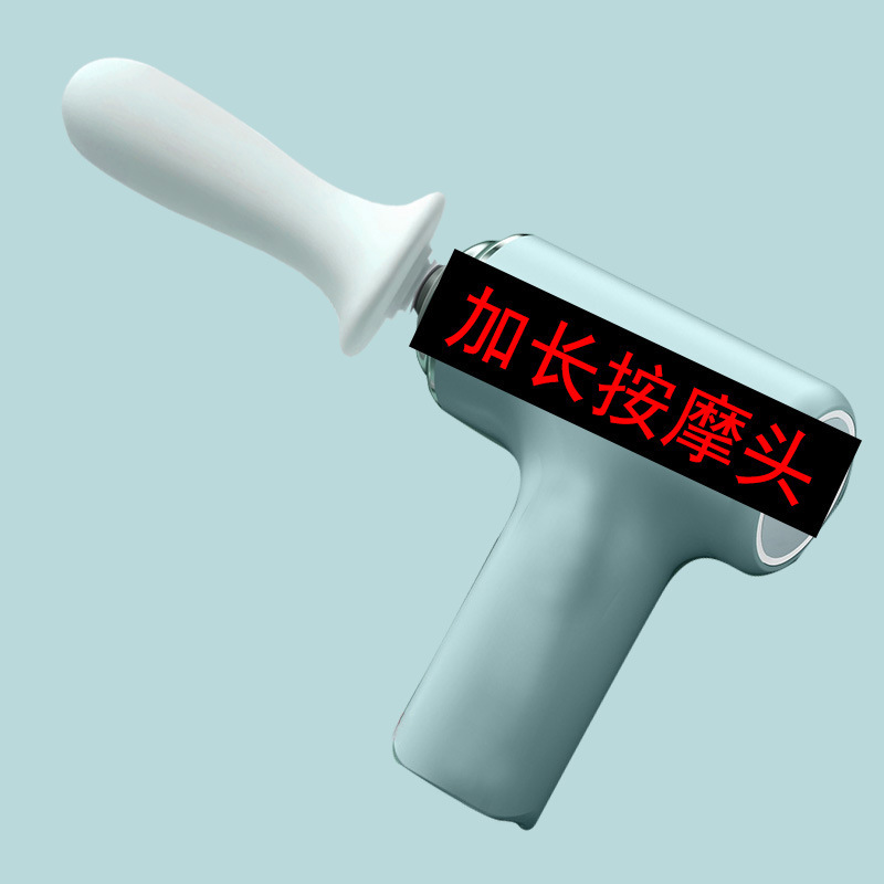 미니 그린 플러스 14cm 긴 헤드