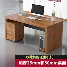 ��X�k�������s�F����ʽ�����k�������νM��1.2�׎�����ϰ�����