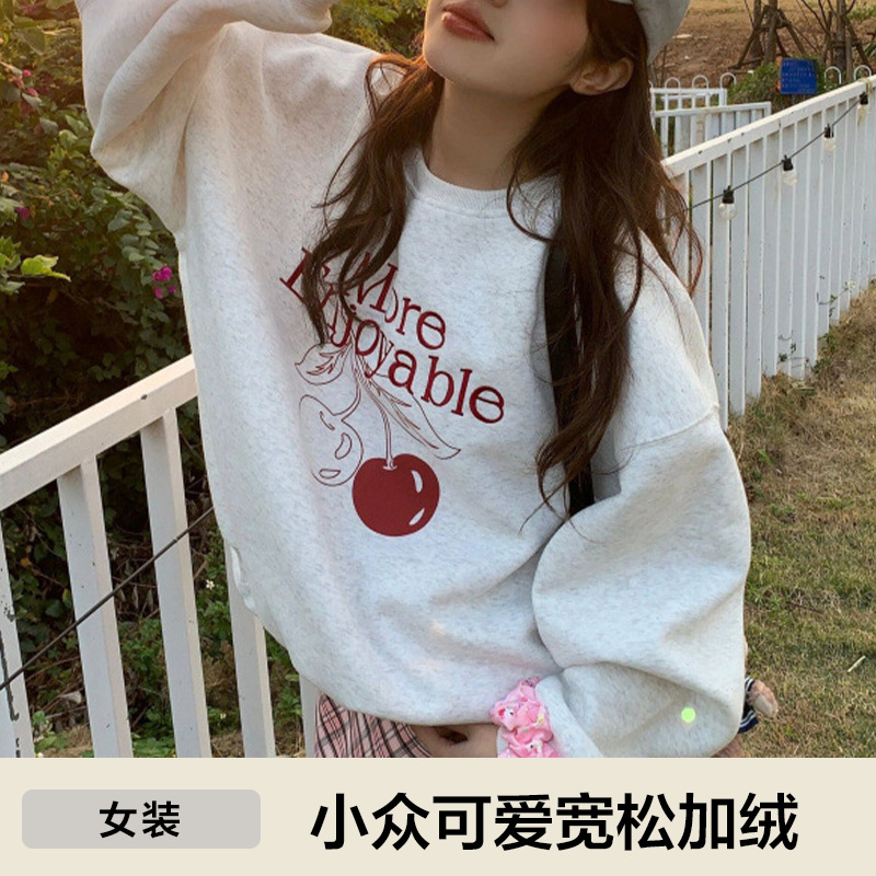 [Xin Selection] South Korea's Dongdaemun New Round Neck Sweatshirt for Women Niche Cute Loose Fleece-Lined Cherry Print Long Sleeves