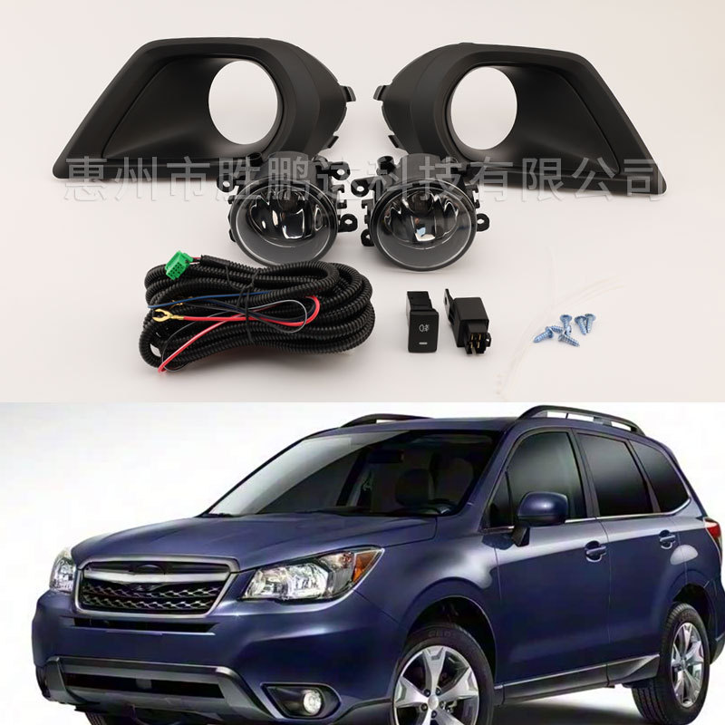 Suitable for Subaru Forester 14-16 Models, Low-End Fog Light Kit, High-End Fog Light Modification, Upgraded Fog Light Kit