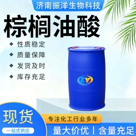 增塑剂;乳化剂;酯