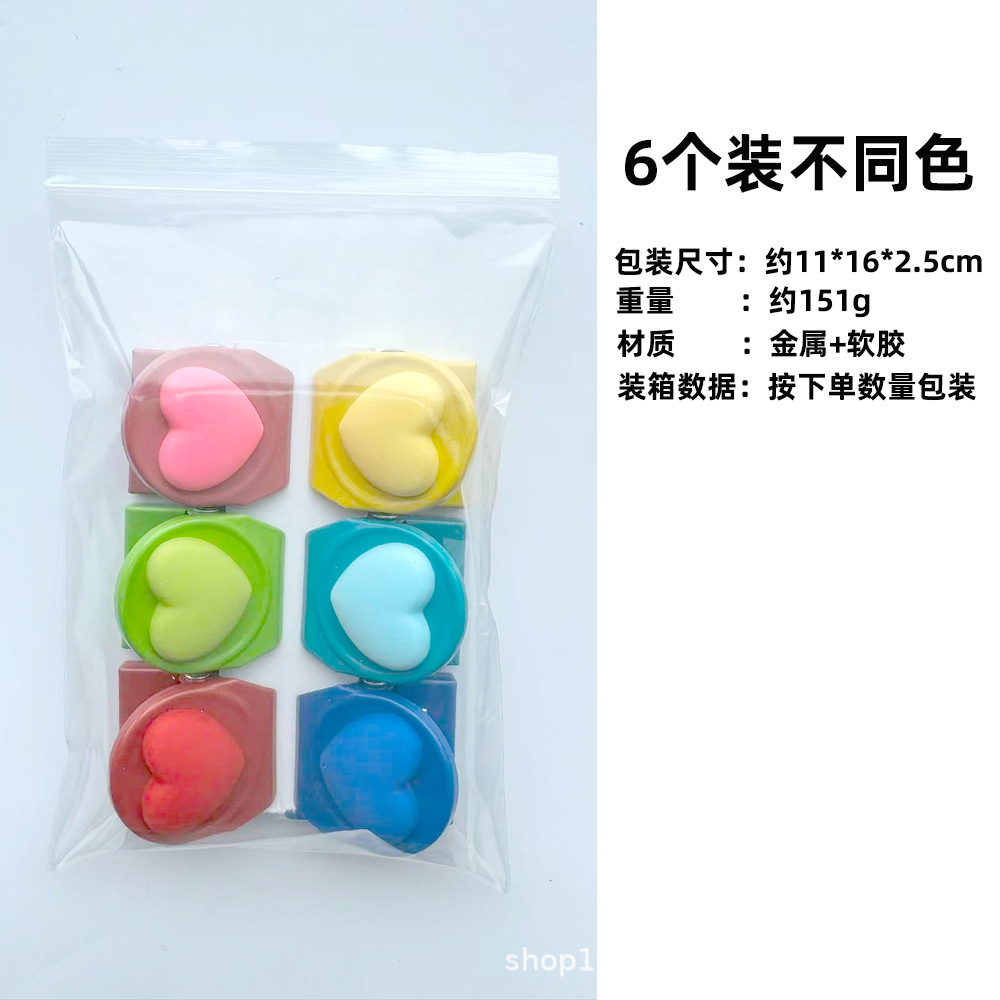 러브 6팩 [매트]