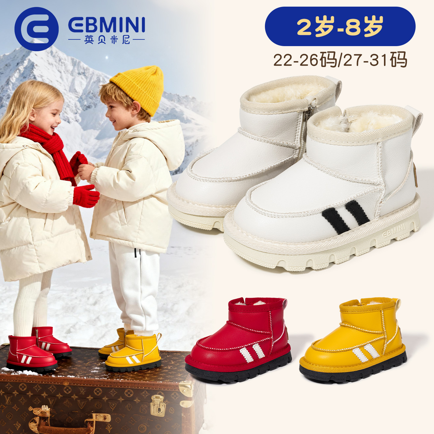 Inbemini Boys and Girls Snow Boots New Velvet Warm Kidsren's Cotton Shoes Winter New Soft-Soled Casual Short Boots