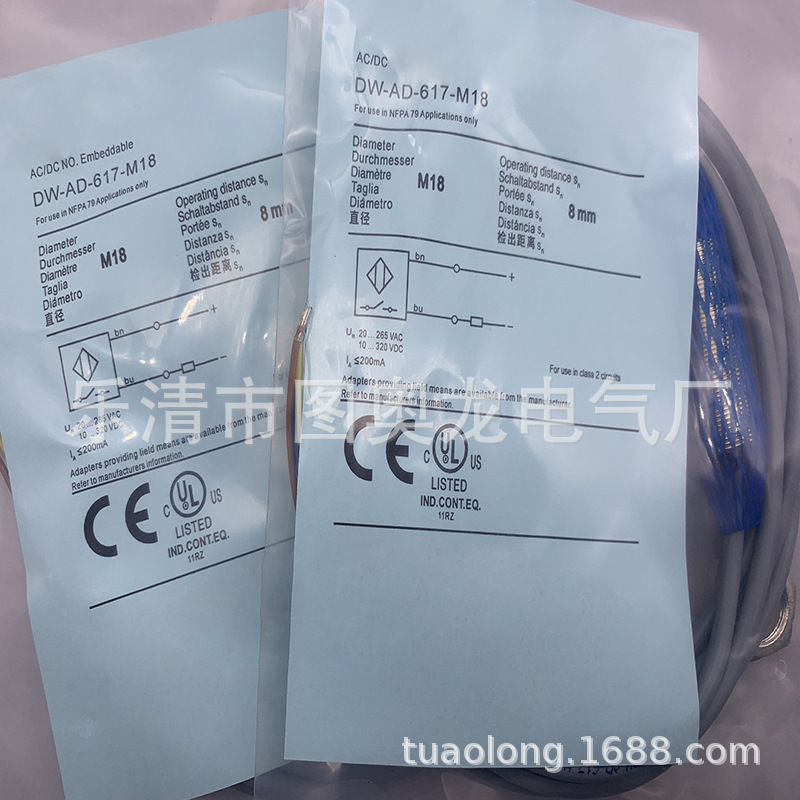 现货全新接近开关DW-AD-617-M18质保一年