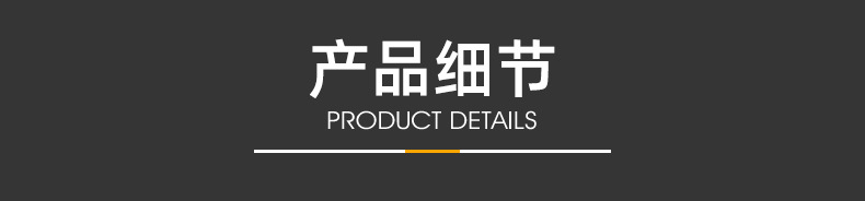 映悦详情页---修改2_21