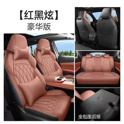 Seat Covers - Superior/Exquisite Edition – Modelə uyğun (Original) oturacaq örtükləri - red-and-black-luxurious-edition-full-coverage-for-rear-seats-note-the-model-year
