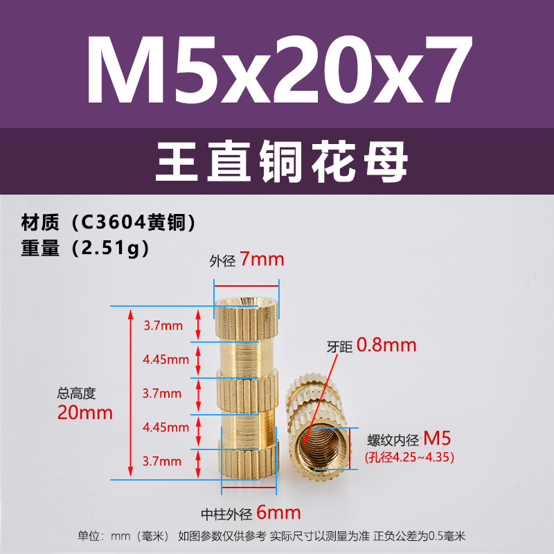 メーカー直販工直黄銅ホットメルト射出ナットM4-M8王直通孔インサート埋込ロール銅ナット|undefined