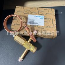 SANHUA 三花温度响应喷液膨胀阀 PYF010A01 PYF010A02 PYF01A03