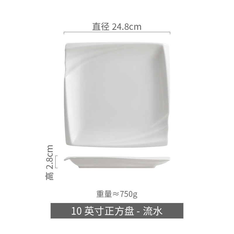 Cerámica de carne blanca pura postre plato creativo platos de platos caseros platos de pastel platos de platos occidentales