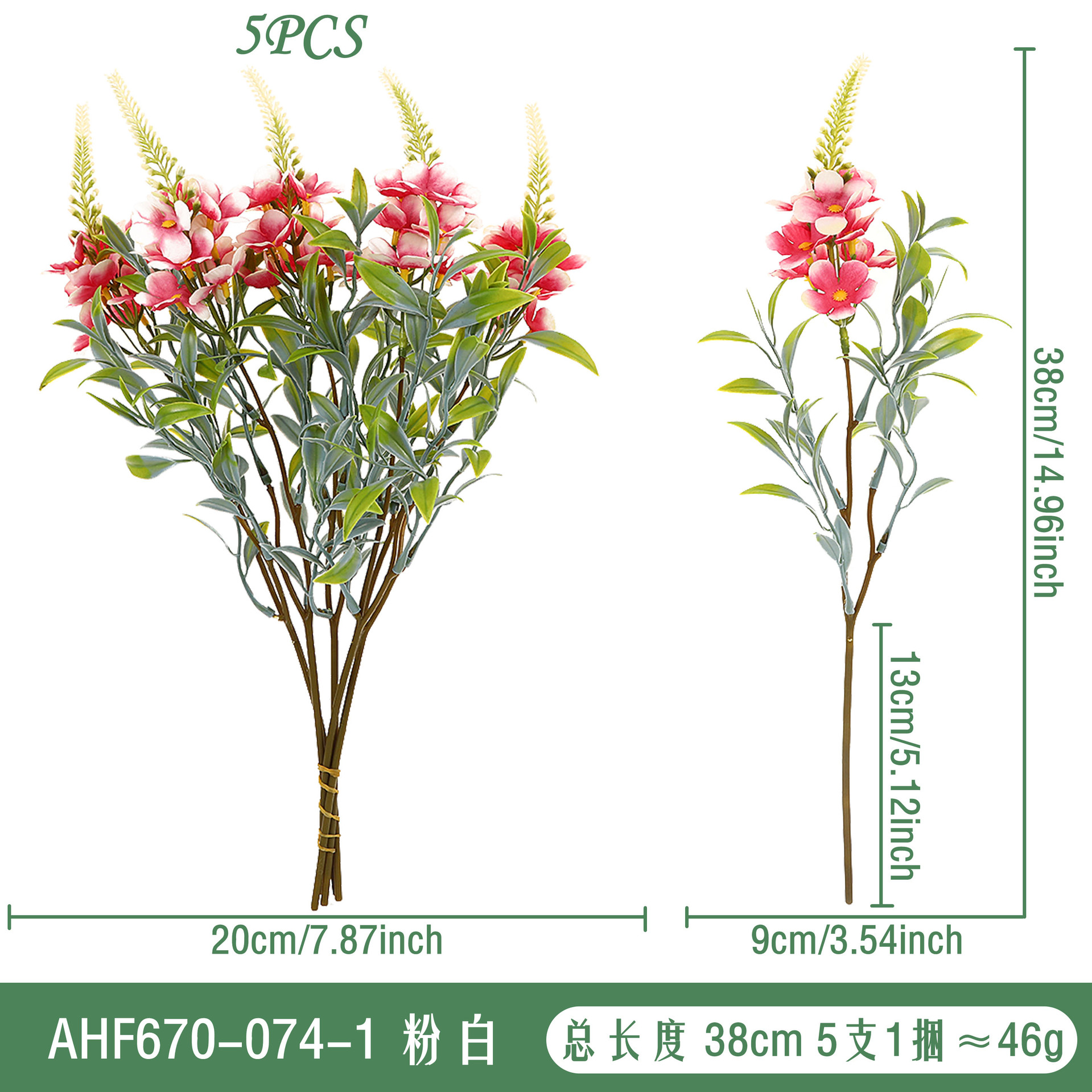 핑크와 화이트 AHF670-074-1